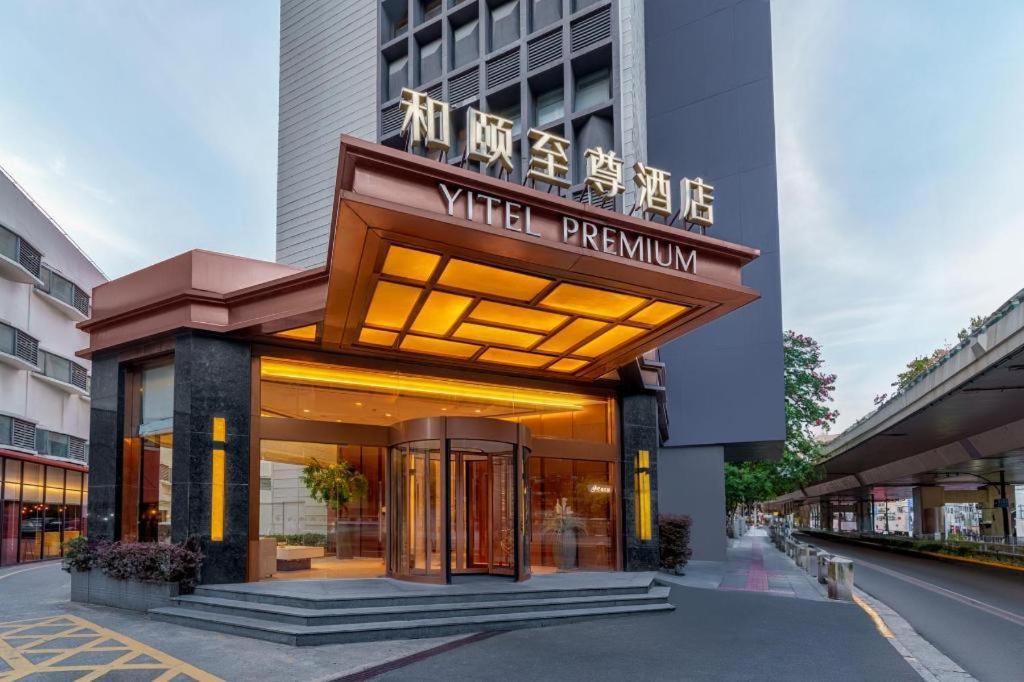 Hotel Yitel Premium Zhongshan Park