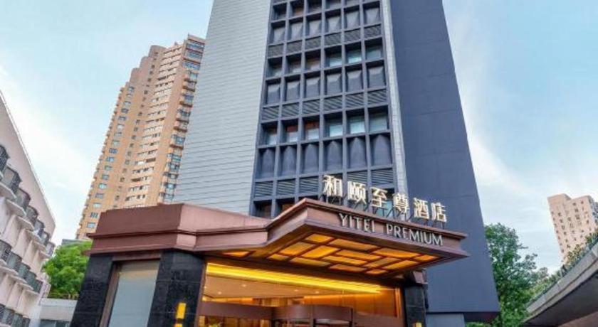 Yitel Premium Zhongshan Park Hotel