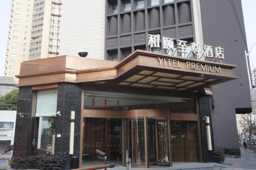 Yitel Premium Zhongshan Park 4* Shanghai
