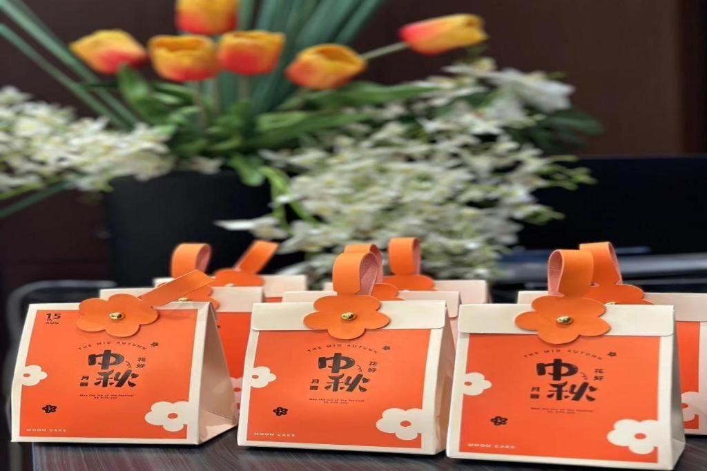 Yitel Premium Zhongshan Park Hotel