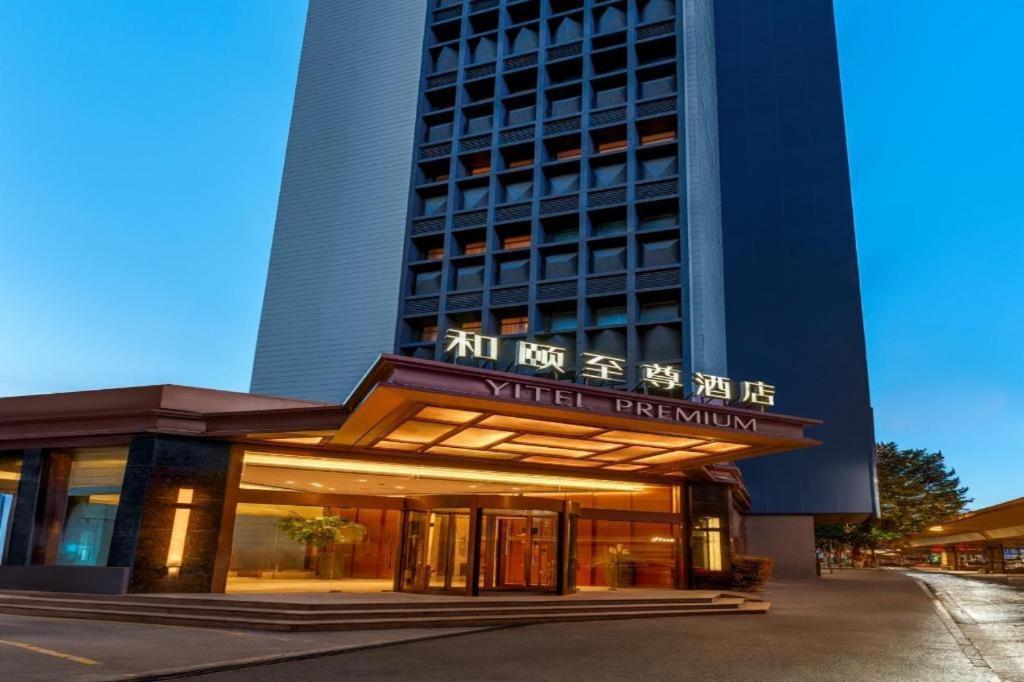Yitel Premium Zhongshan Park Shanghai